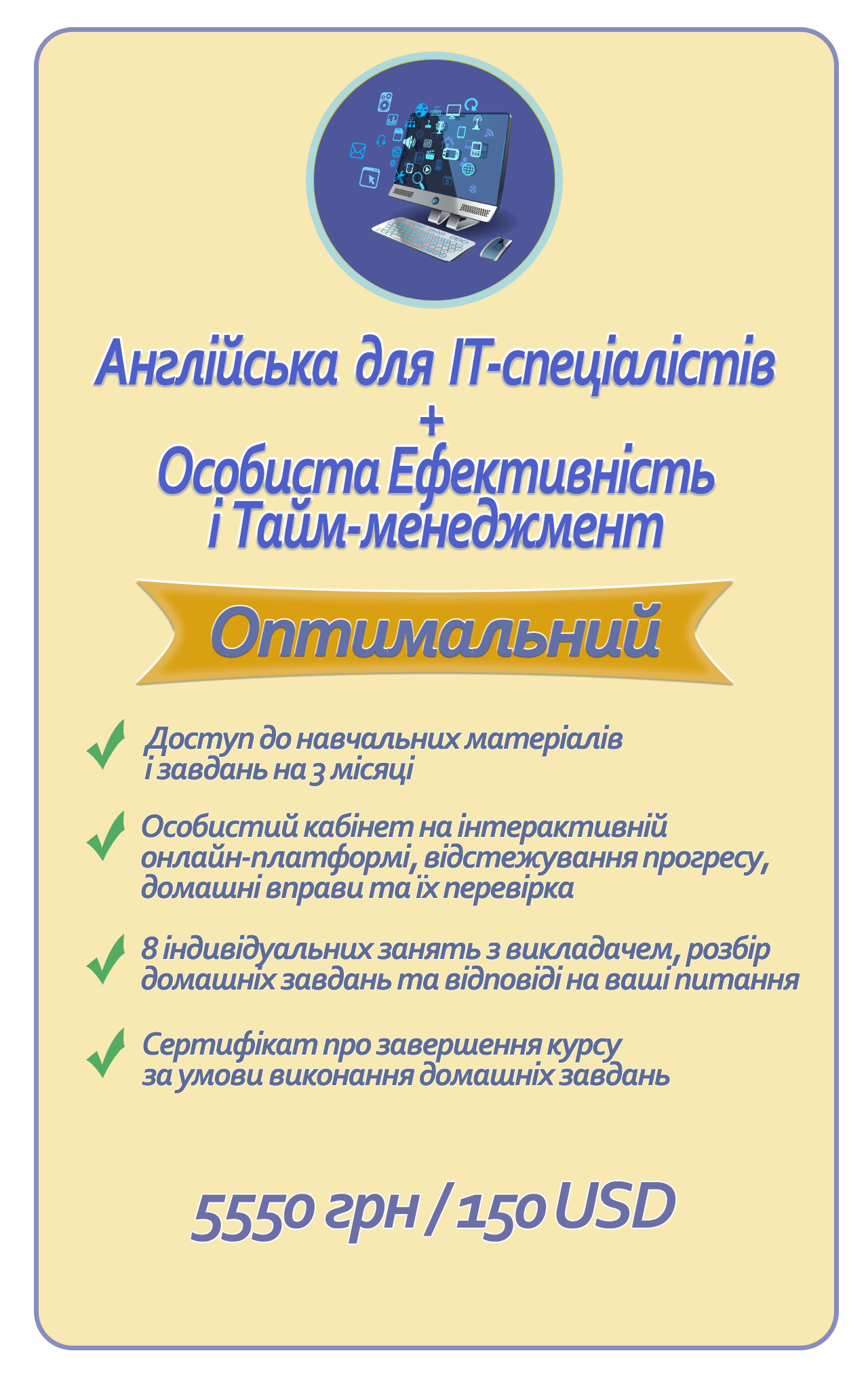 course description